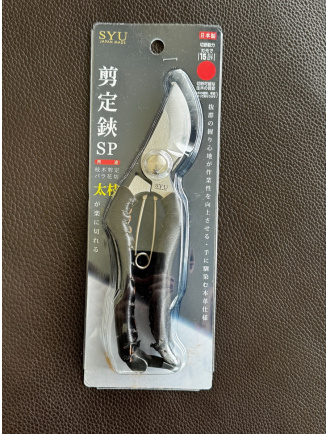 Japonské záhradné nožnice
