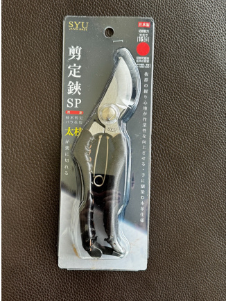 Japanese garden scissors