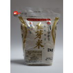 Japonská ryža 2 kg