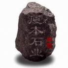 Kamene z Japonska