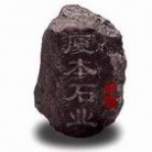 Rocks from Japan