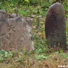 Grave stones are decades old.