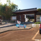 Hlavný vstup do Nishikigoi no Sato múzea.