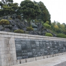 Nápisy vytesané do kamenného múra.